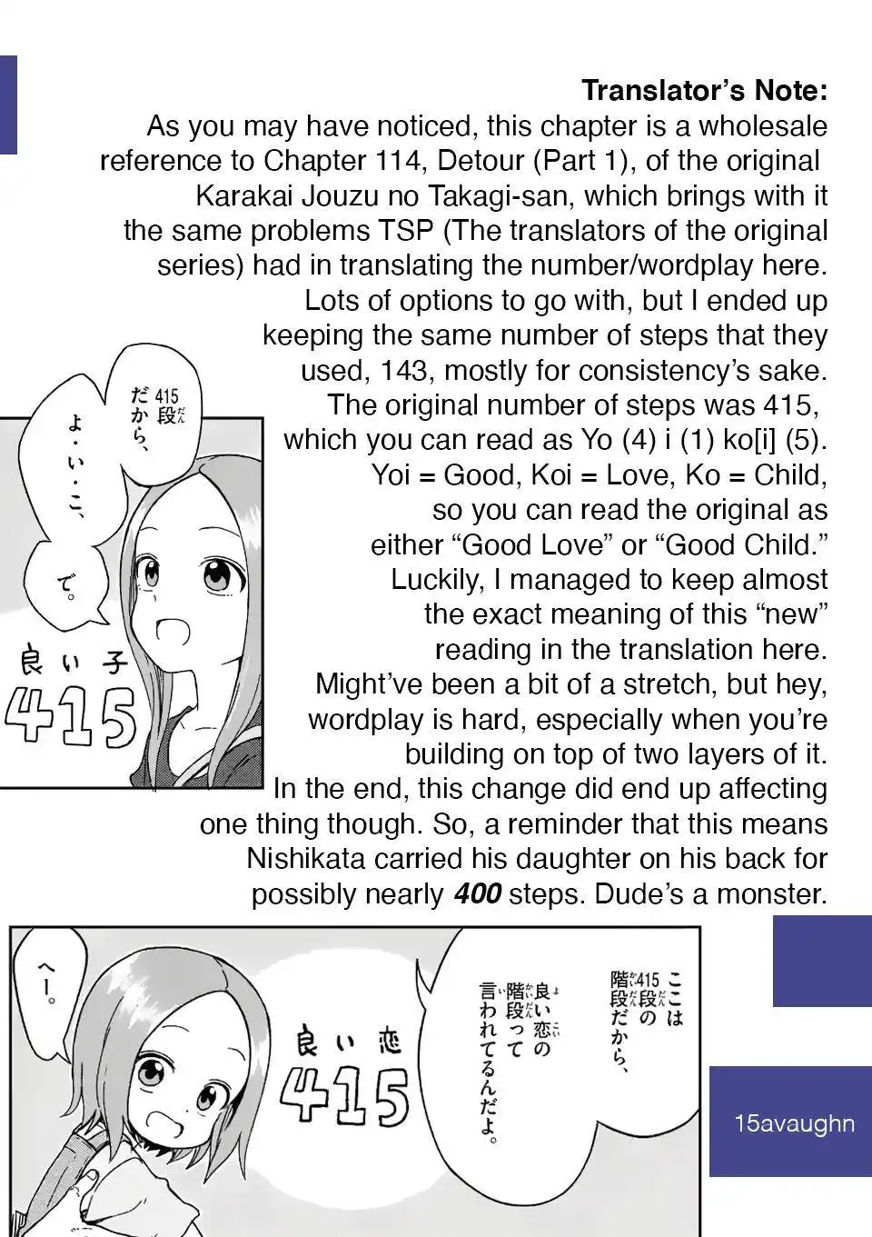 Karakai Jouzu no (Moto) Takagi-san Chapter 198 9